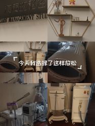 -演员的秘密·皮肤管理