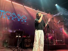 -MOSSO音乐酒吧·live house(南京旗舰店)