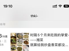 -三湘四水正宗湘菜(君峰路店)