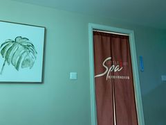 -小确幸 Massage(环贸iapm店)