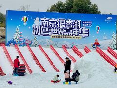 -南京银杏湖乐园