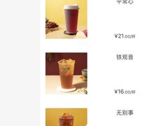 -南普陀素菜馆