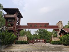 -古塔公园