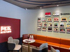 -阿五黄河大鲤鱼(英协路店)