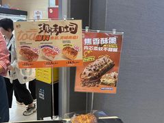 -85度C(南京龙江店)