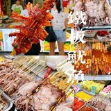 鱿鱼兄的各种味道我都喜欢