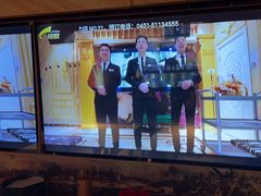 -唐会KTV(群力店)
