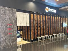 -Tuna maki寿司(园区永旺店)