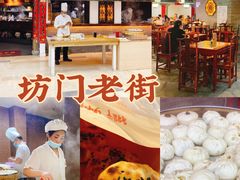 -万寿斋(山阴路店)