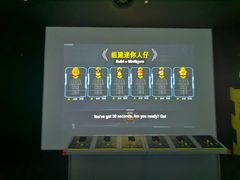 -上海乐高探索中心