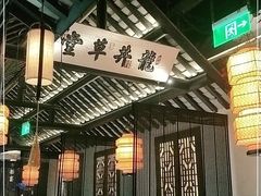 大堂-绿茶餐厅(深圳龙华天虹购物中心店)