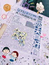 -好看加白色房子