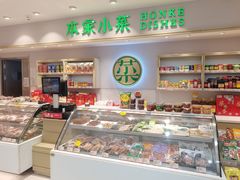 -大桥道食品商店(咸阳路店)