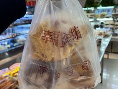 -幸福蛋糕坊(金顶街店)