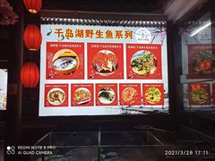 -秀水人家