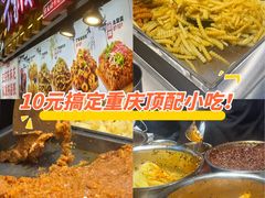 -周小亮丁家坡洋芋(全国总店)