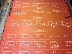 -鬼味烤翅(南锣鼓巷店)