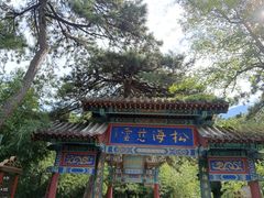 -红螺寺