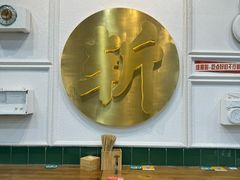 -阿金大白·上海菜馆(新天地店)