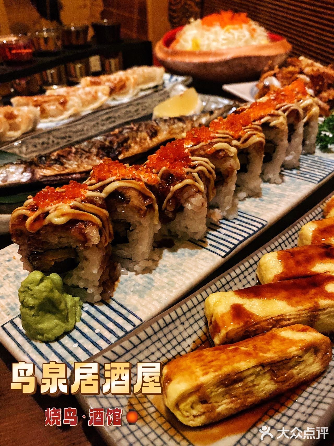 宝藏居酒屋｜微醺治愈系小店·梅酒的天堂