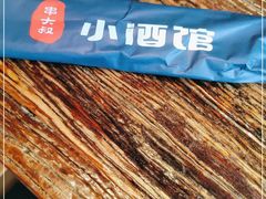 -串大叔炭火烤串·鸡西大冷面刀削面(总店)