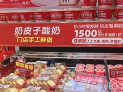 -味多美蛋糕(梨园店)