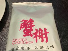 -蟹榭·本帮江浙菜·蟹宴(五角场合生汇商场店)