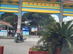 -荆州中山公园动物园