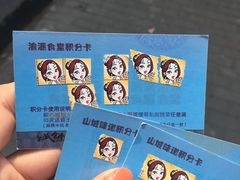 -石榴姐•山城小馆(创始店)