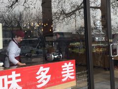 门面-味多美蛋糕(西安门店)