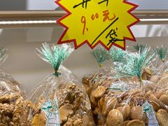 -阿奎烤肥牛(城南直营店)
