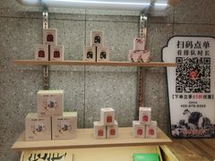 -霸王茶姬(建邺万达广场店)