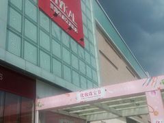 -麦凯乐(尚志大街店)