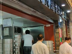 -達揚原味燉品(文明路店)