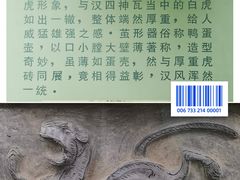 -古陶文明博物馆