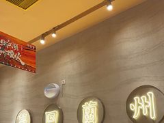 -陳香貴·蘭州牛肉面(月星环球港店)