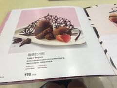-哈根达斯(美罗城店)