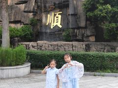 -三水森林公园