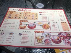 -五条人糖水铺(光谷世界城店)