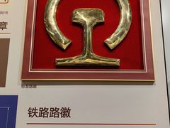 -中国铁道博物馆(正阳门馆)
