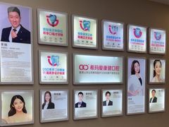 -希玛爱康健口腔(南山海岸城店)
