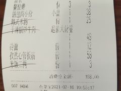 -英兰朝族饭店(河南桥头店)