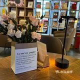2024|出来喝一杯