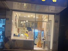 门面-布朗尼西饼(粮道街店)