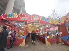 -西北轻工批发市场