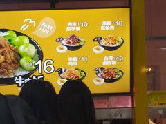 -天津外国语大学（马场道校区）食堂