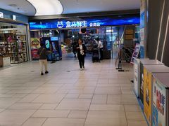 -盒马鲜生(悦峰店)