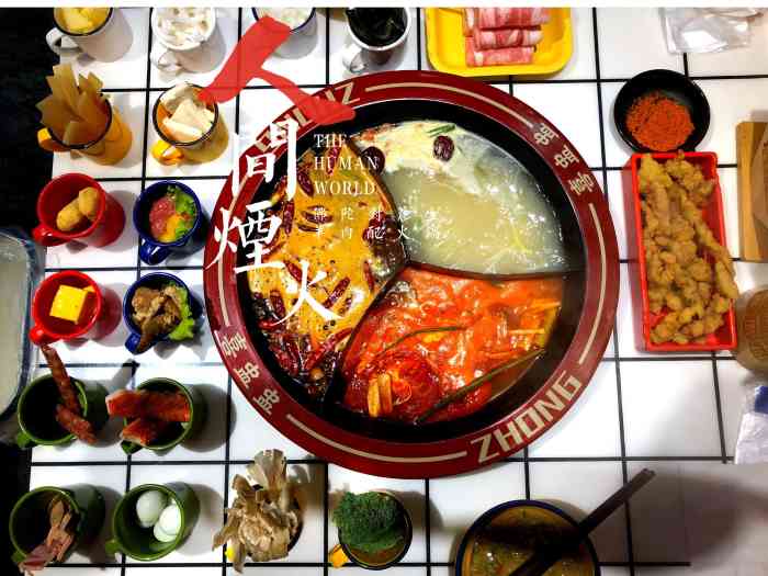 喜盅盅火锅-"爱生活爱点评[糖果][糖果][糖果] ."-大众点评移动版