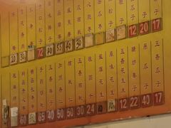 菜单-王老头炒货(玉蜓桥店)