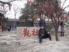 -云龙山